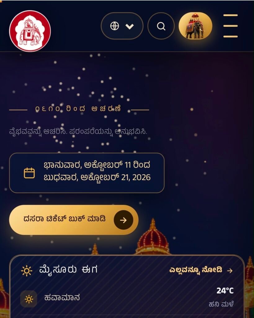 mysoredasara.gov.in